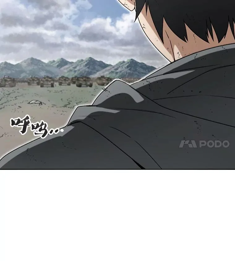 57.回到原点 第102页