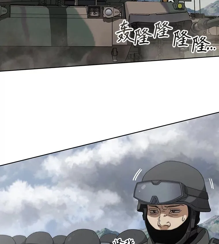 57.回到原点 第104页