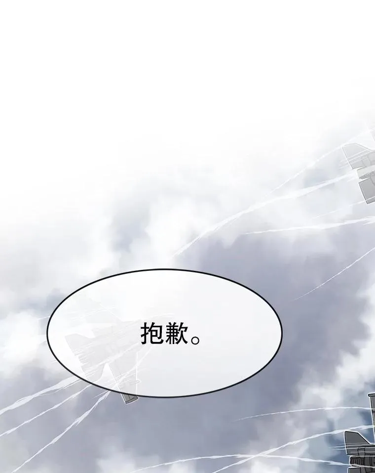 57.回到原点 第116页