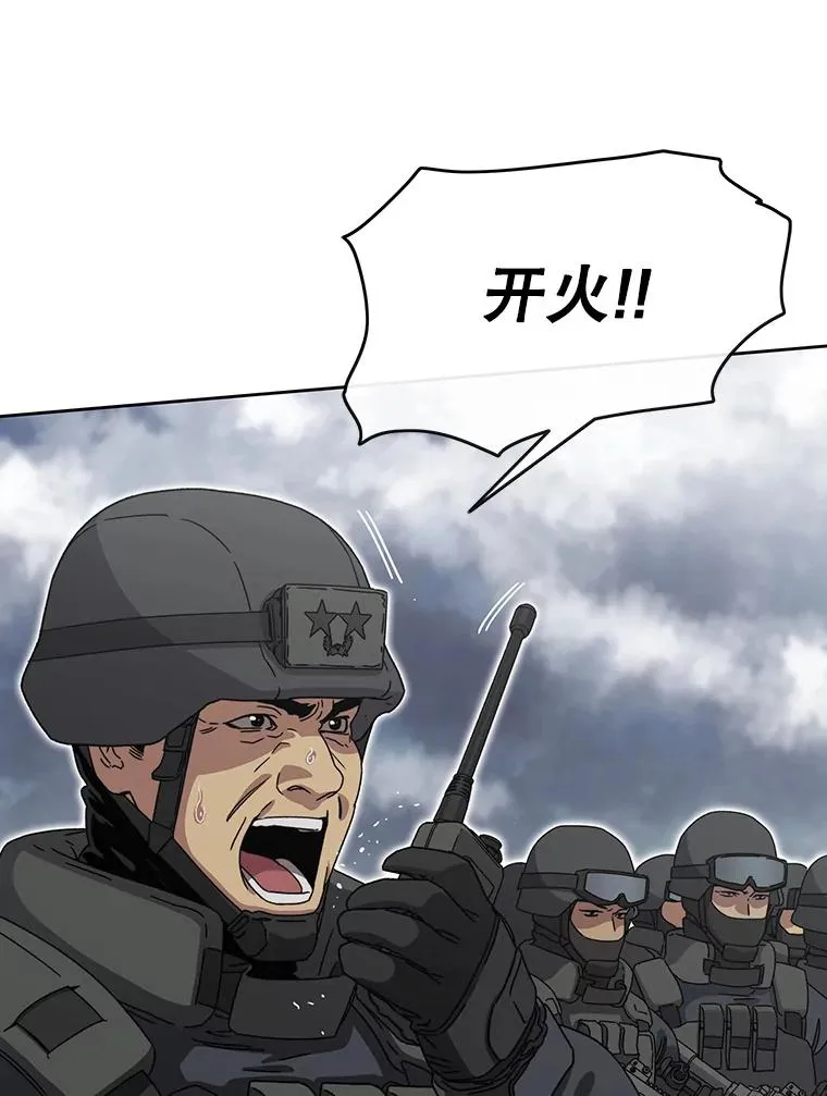 57.回到原点 第119页
