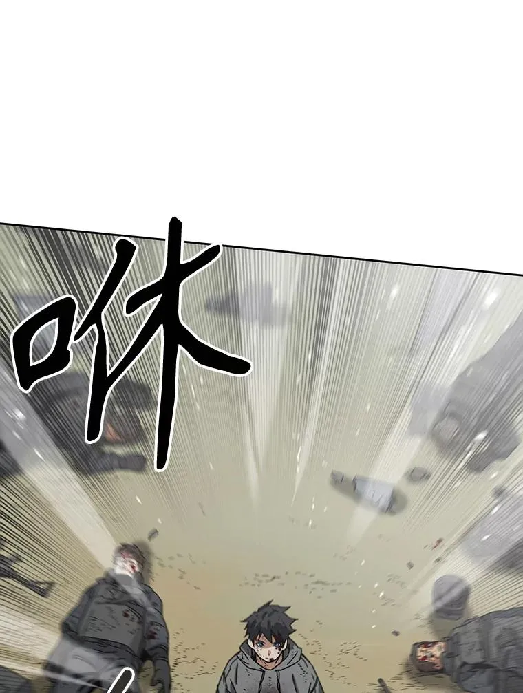 57.回到原点 第122页