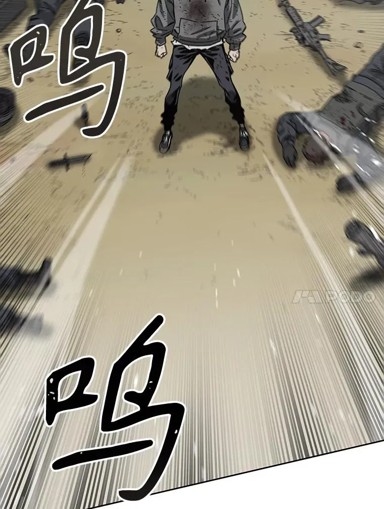 57.回到原点 第123页