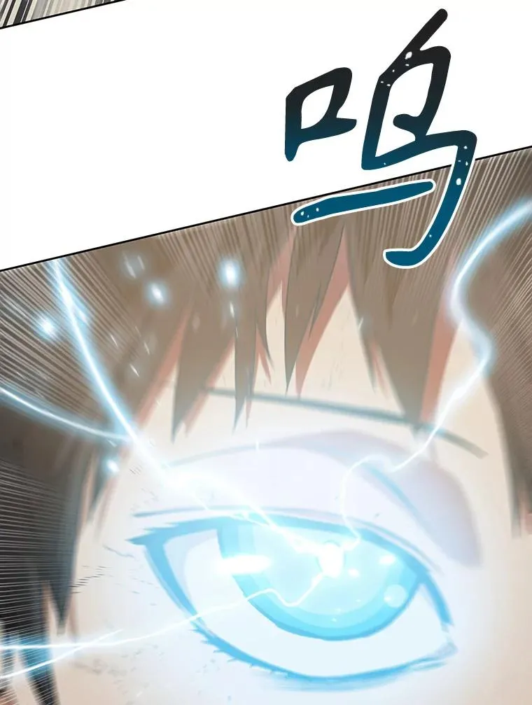 57.回到原点 第124页
