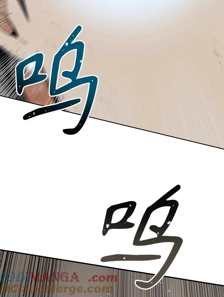 57.回到原点 第125页