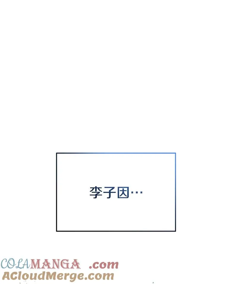 57.回到原点 第169页