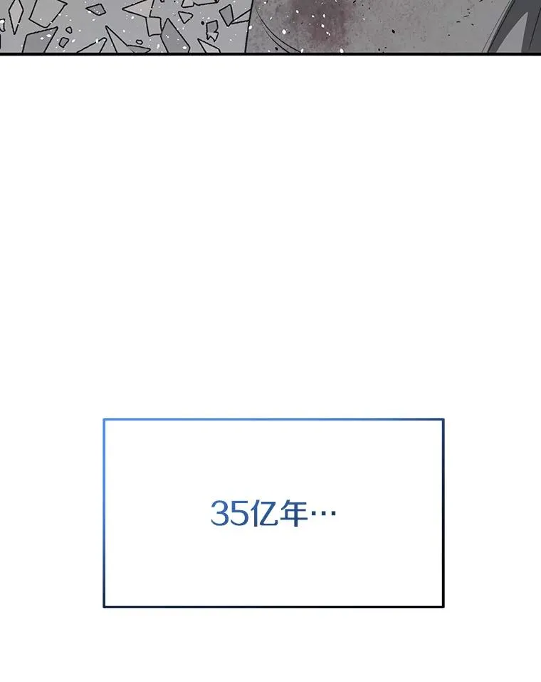 57.回到原点 第172页