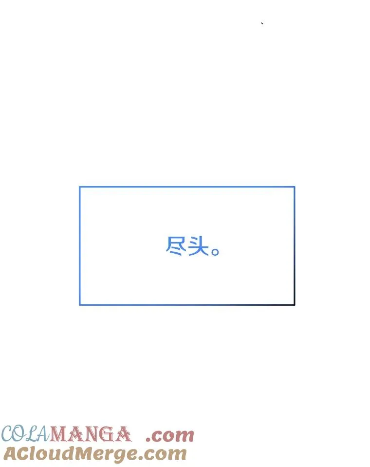 57.回到原点 第177页