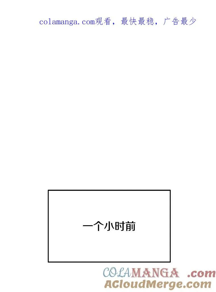 58.同归于尽 第1页