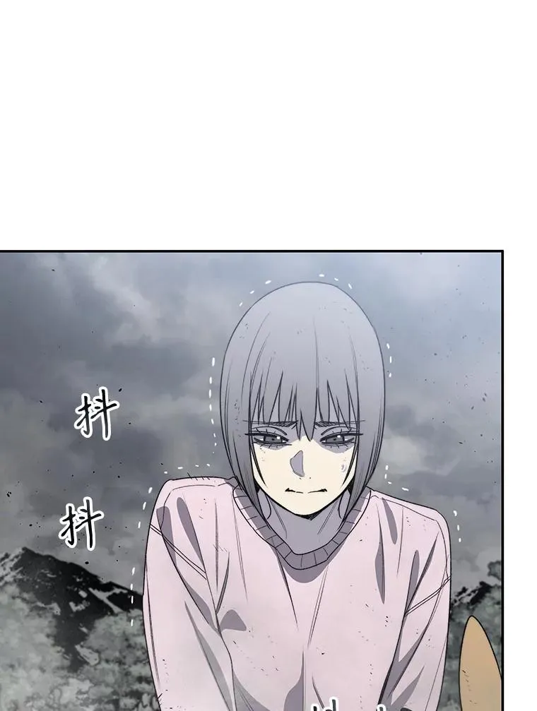 58.同归于尽 第12页