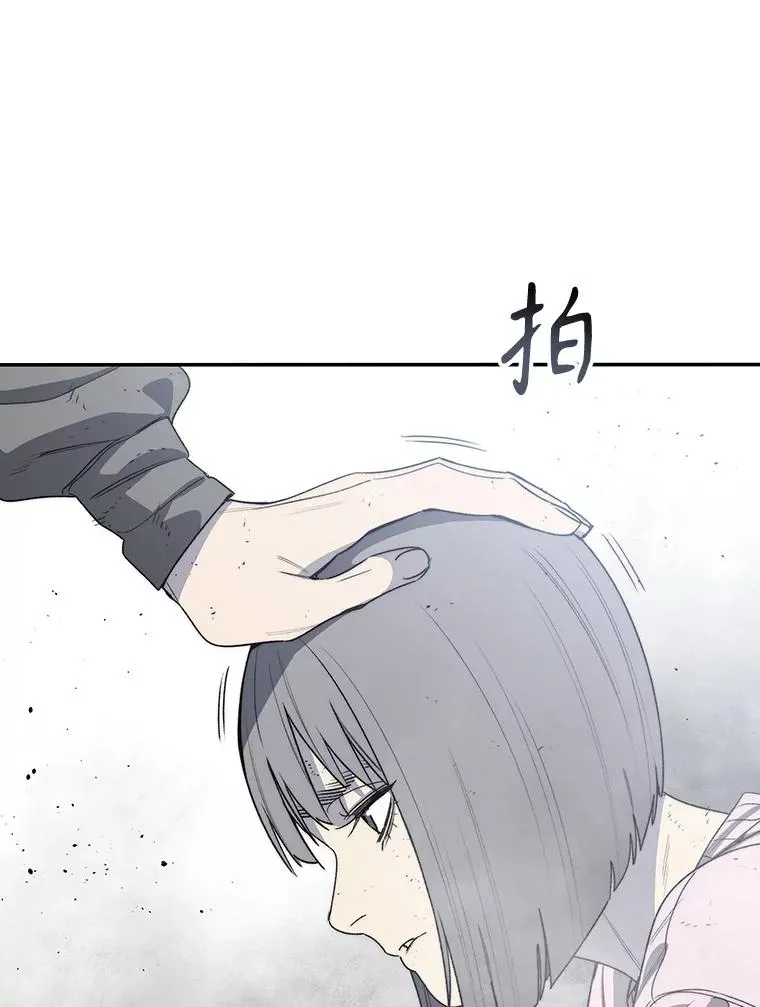 58.同归于尽 第16页