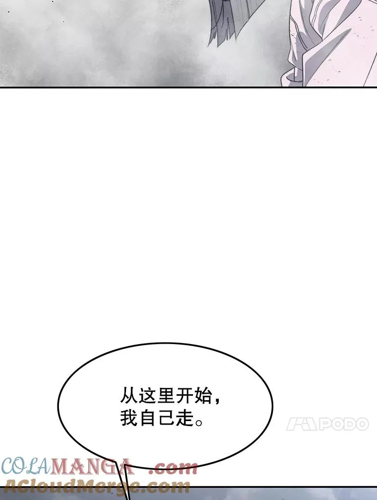 58.同归于尽 第17页