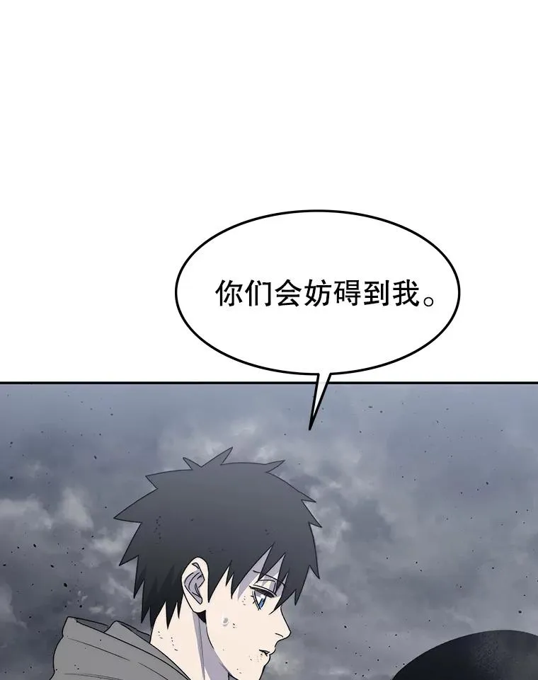 58.同归于尽 第22页