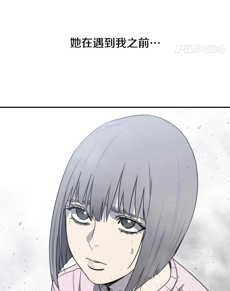 58.同归于尽 第31页