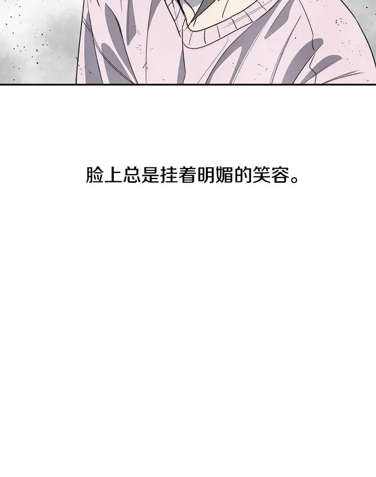 58.同归于尽 第32页