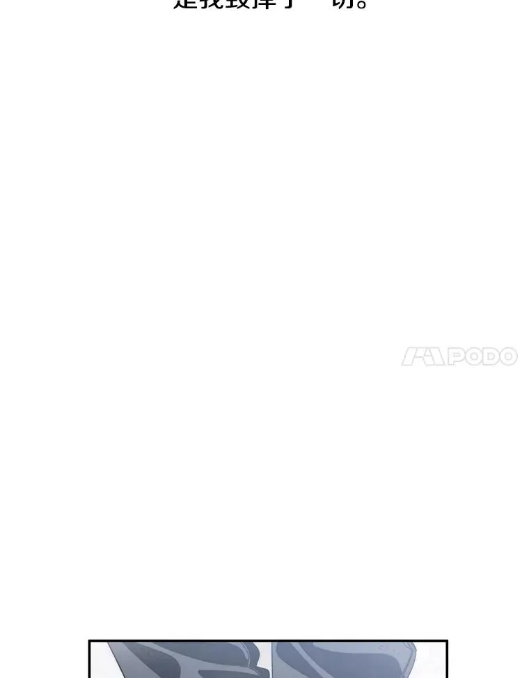 58.同归于尽 第34页