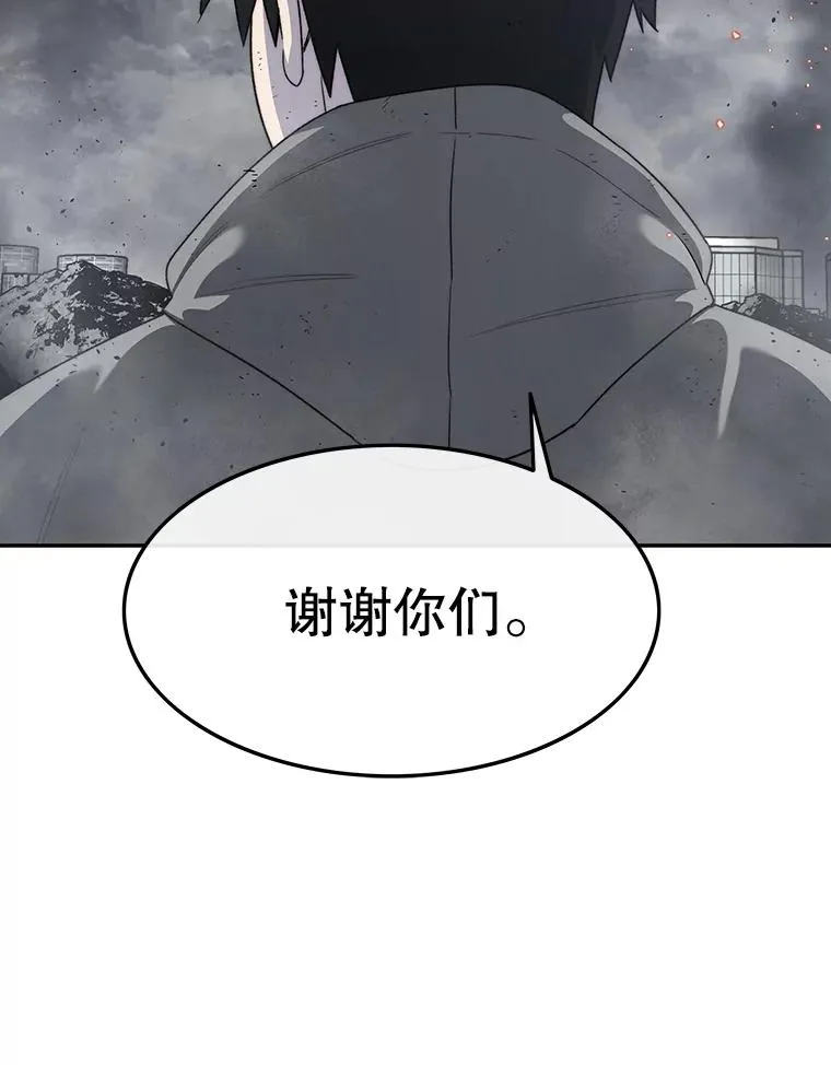 58.同归于尽 第40页