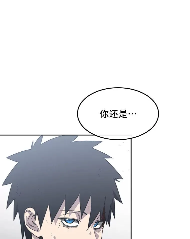 58.同归于尽 第46页