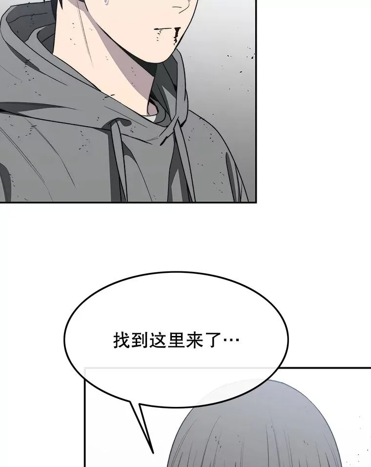 58.同归于尽 第47页
