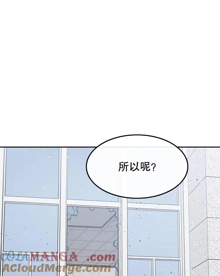 58.同归于尽 第49页