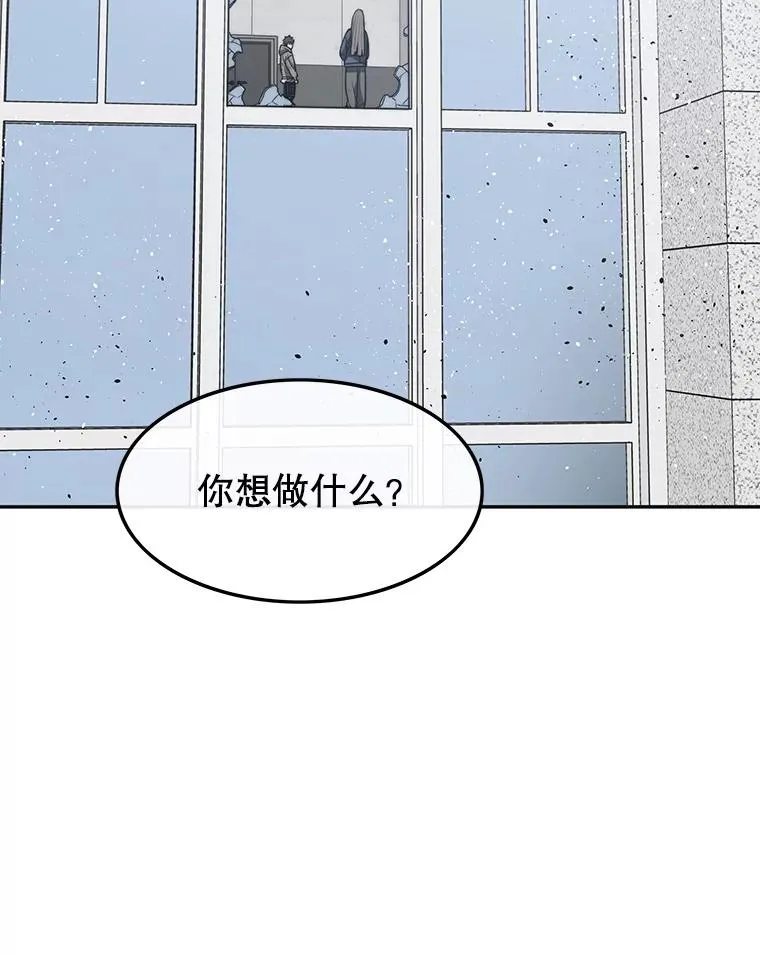 58.同归于尽 第50页