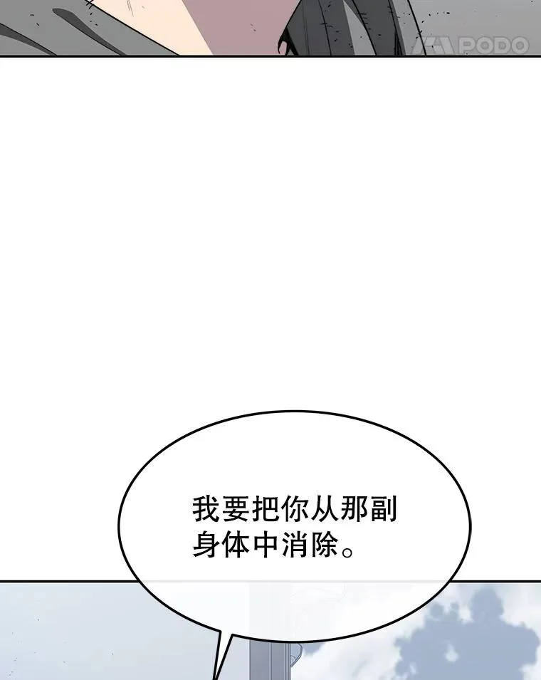 58.同归于尽 第52页