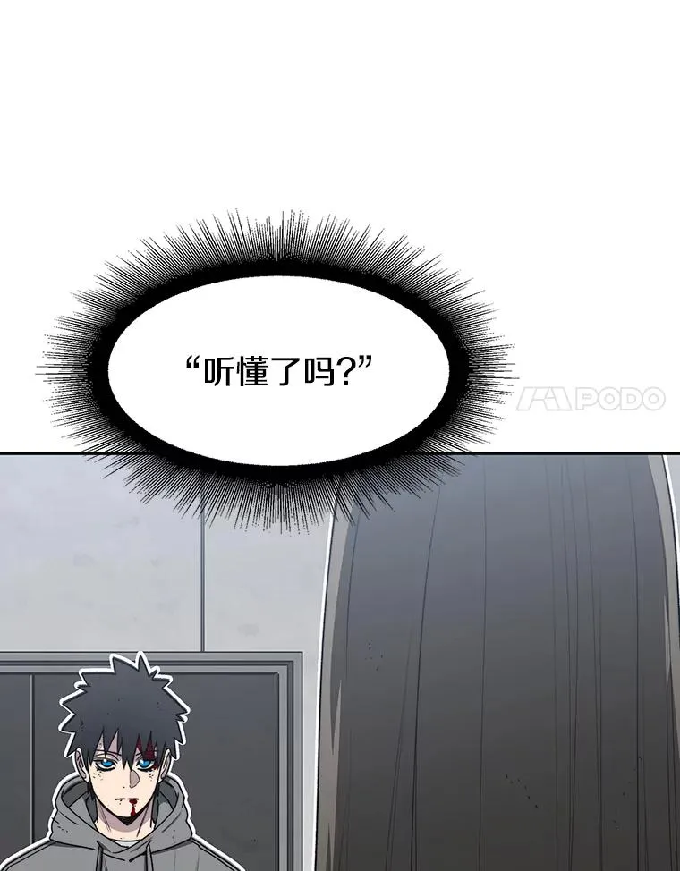 58.同归于尽 第55页