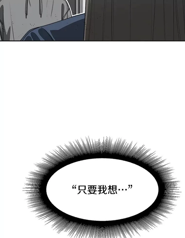 58.同归于尽 第56页