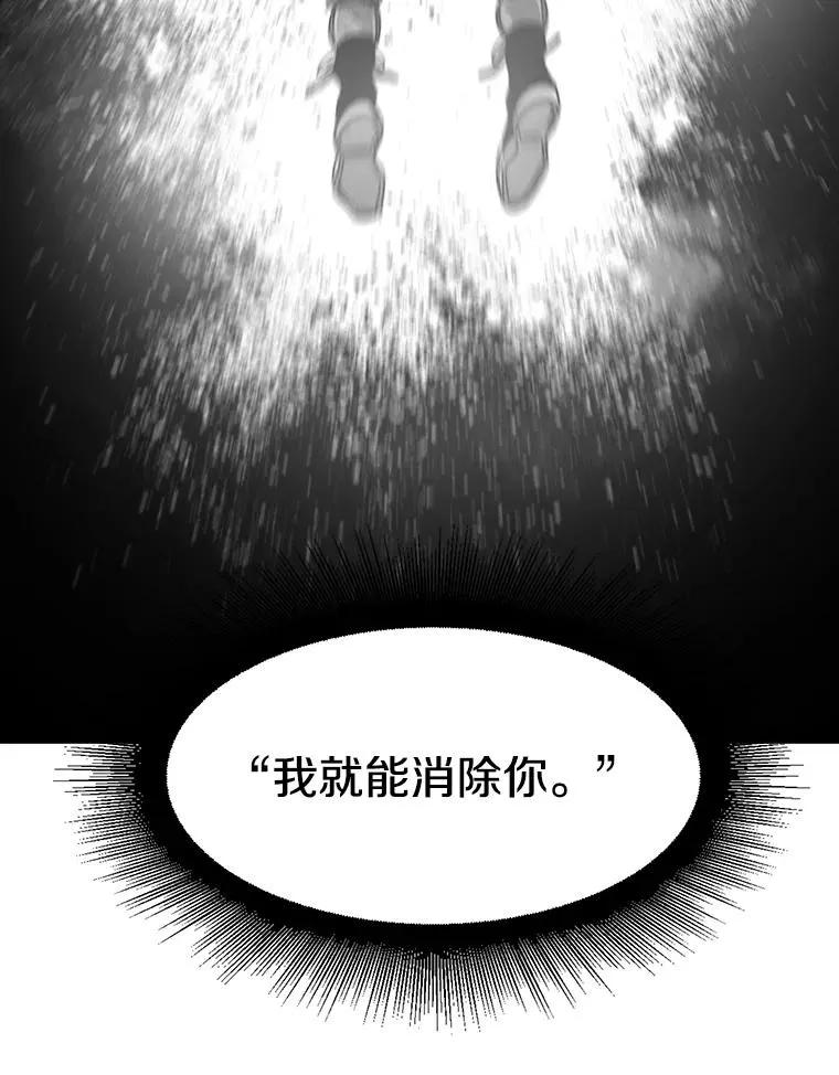 58.同归于尽 第59页