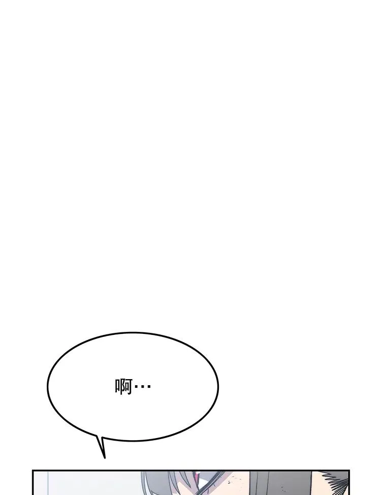 58.同归于尽 第64页