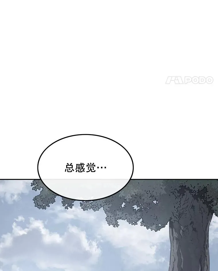 58.同归于尽 第72页