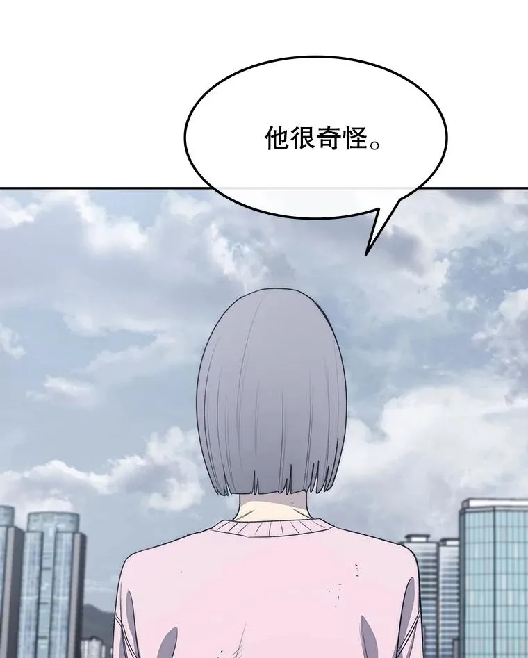 58.同归于尽 第74页
