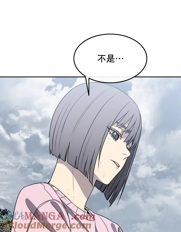 58.同归于尽 第77页