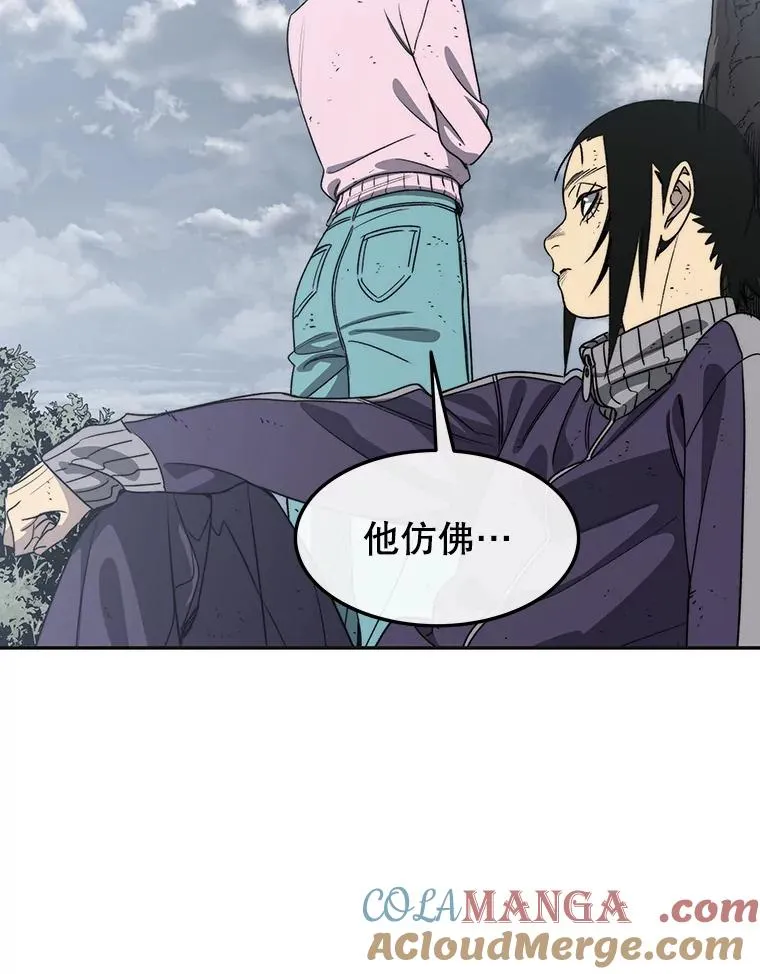 58.同归于尽 第81页