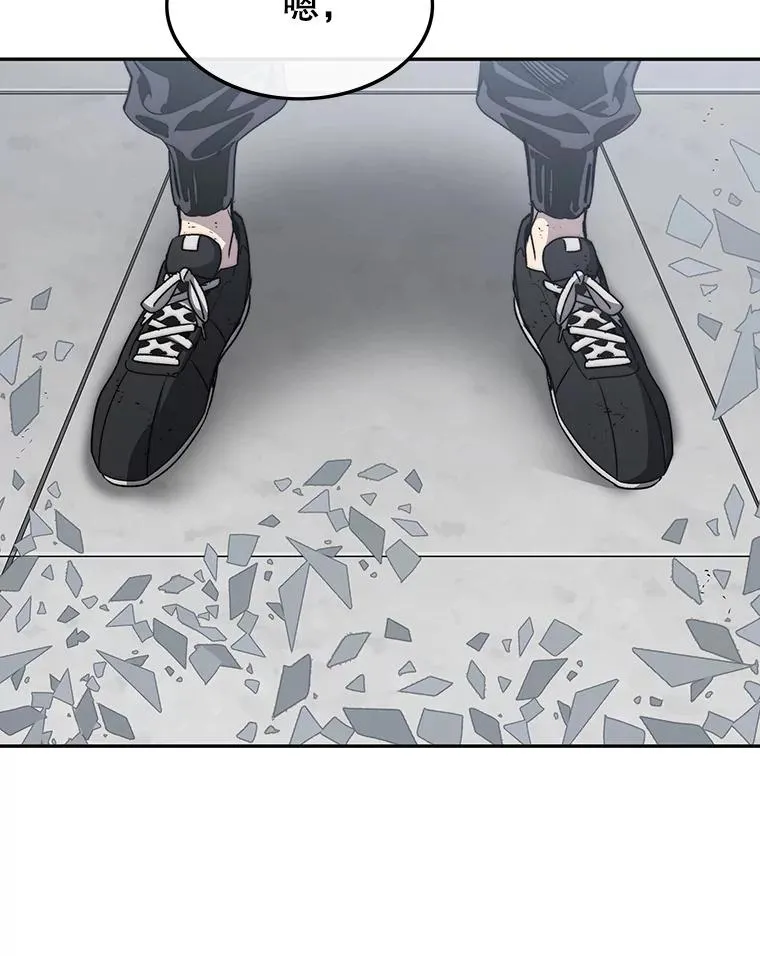 58.同归于尽 第90页