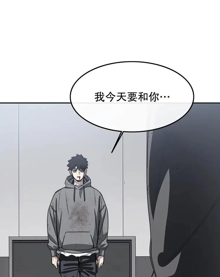 58.同归于尽 第91页