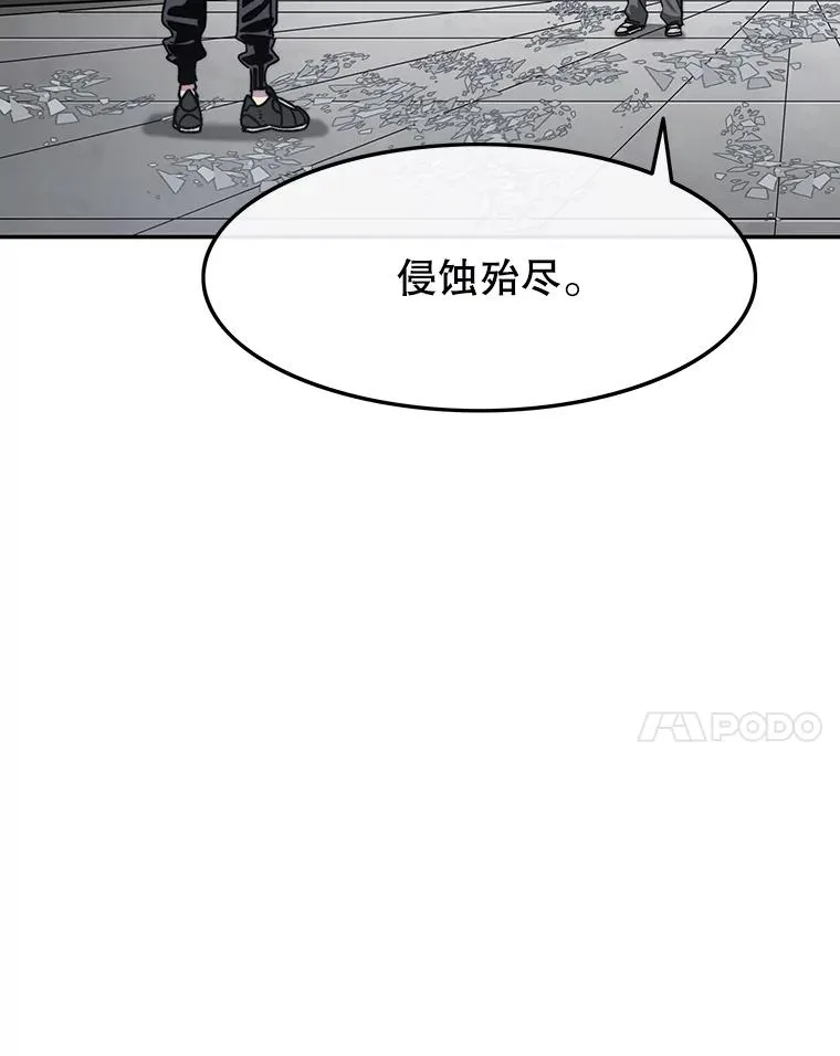 58.同归于尽 第102页
