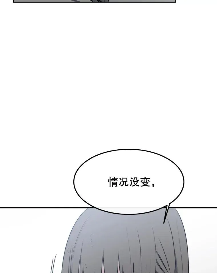 58.同归于尽 第104页