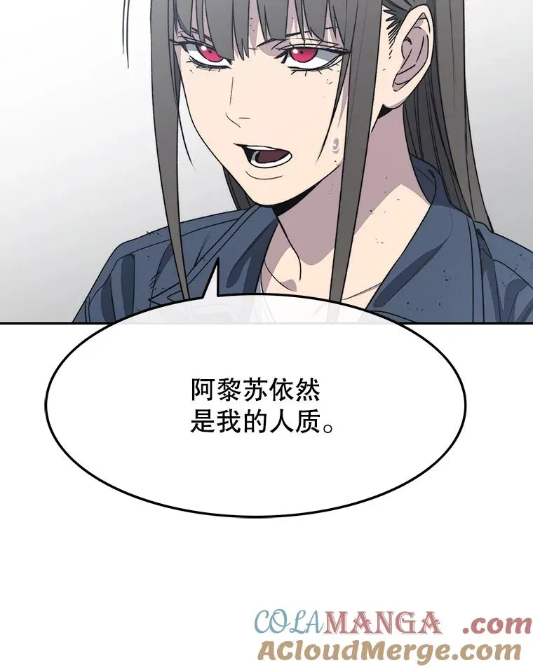 58.同归于尽 第105页
