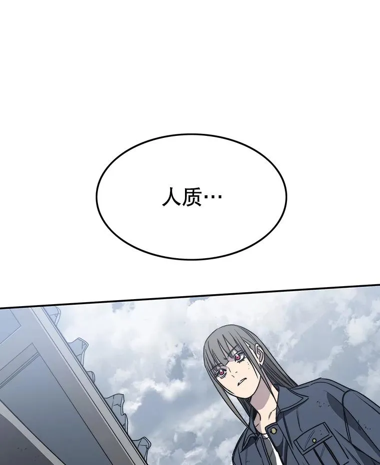 58.同归于尽 第108页