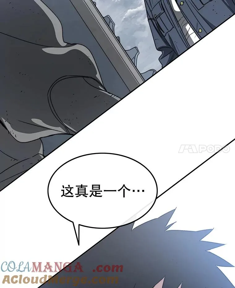 58.同归于尽 第109页