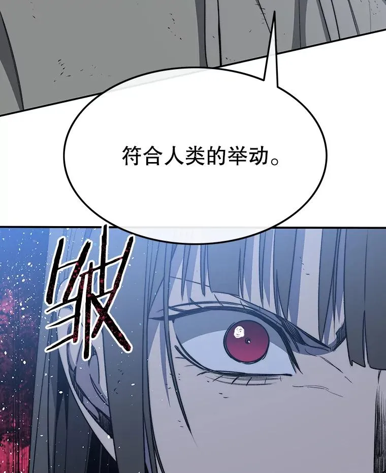 58.同归于尽 第111页