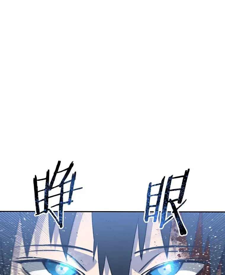 58.同归于尽 第114页