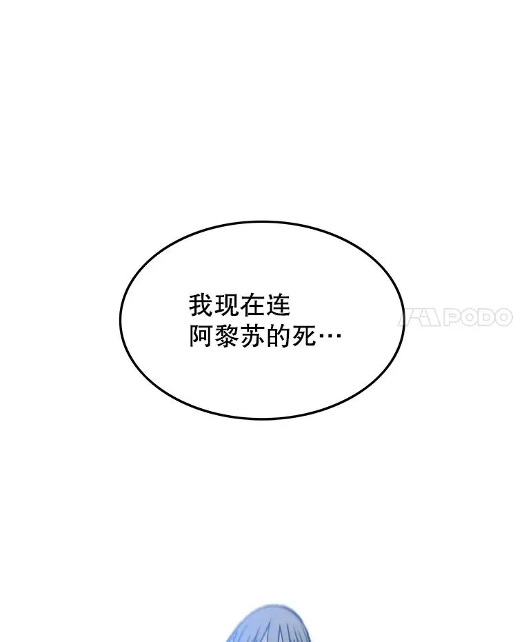 58.同归于尽 第116页