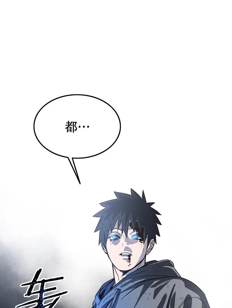 58.同归于尽 第118页