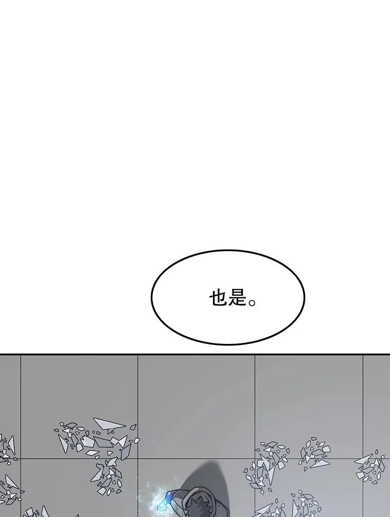 58.同归于尽 第122页