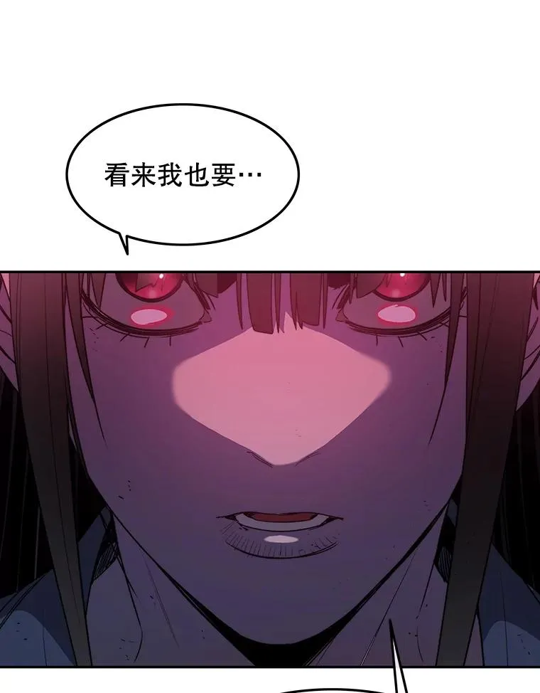 58.同归于尽 第127页