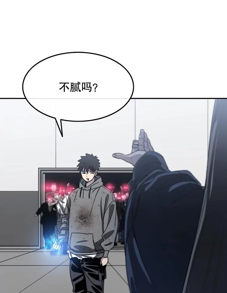 58.同归于尽 第138页