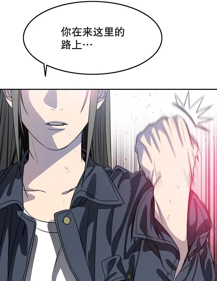 58.同归于尽 第140页
