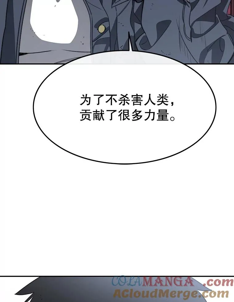 58.同归于尽 第141页