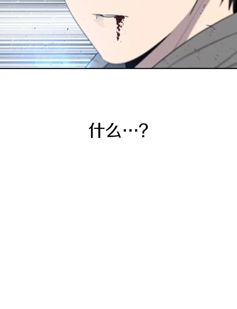 58.同归于尽 第147页